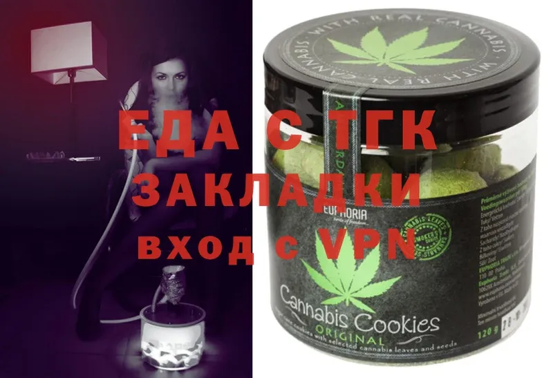 закладки  Кондопога  гидра ссылки  Cannafood марихуана 